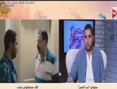 بطل إعلان "محدش بيعملك حساب" لـ"ست الحسن": "الفن مش عيب ولا حرام"