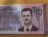 مصرف سوريا المركزى يطرح عملة جديدة بقيمة ألفى ليرة تحمل صورة بشار