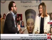 وزيرة الهجرة: إقامة مؤتمر "مصر تستطيع 3" فى ديسمبر المقبل