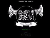 إيران تعترف باختراق داعش لـ 200 موقع إلكترونى فى طهران
