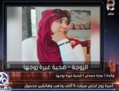والدة ضحية "أبو النمرس" باكية: لن أتلقى العزاء فى مقتلها حتى يعود حقها