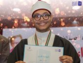 ننشر أسماء أوائل مسابقة "تحدى القراءة العربى" على مستوى الأزهر