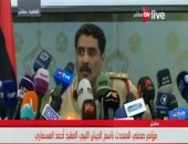 بالفيديو.. المتحدث العسكرى الليبى يستعرض فيديو لإرهابيين تدعمهم قطر يعدمون ليبيين