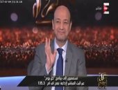بالفيديو.. عمرو أديب بـ"ON E": الكوسة والتوريث أصبح قانون فى الوظائف الحكومية