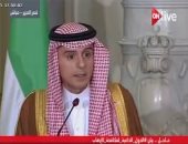 الجبير: لا نريد أذية قطر.. والإرهاب يقضى على رؤية مليار ونصف المليار مسلم