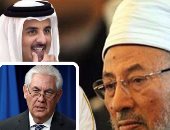 يوم أن كشفت قطر عن ساقها الغارقة فى الوحل.. صحيفة عكاظ تكشف ألاعيب عزمى بشارة والقرضاوى فى المنطقة.. الدوحة عينتهم فى الأجهزة السيادية لنشر الفوضى والفتن فى المنطقة العربية.. معارض قطرى: بشارة فى نظرنا صعلوك