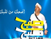 محمد سعد يعود من السعودية بعد عرض مسرحيته "صبح صبح" بمركز الملك فهد