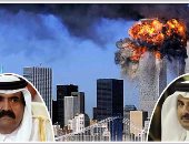 مسئولة أمريكية: قطر تدعم الإرهاب وقدمت مساعدات لمنفذى هجوم 11 سبتمبر