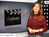 سارة النجار تقدم آخر حلقة لها ببرنامج "كلاكيت" على إذاعة نجوم fm 