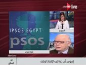 رئيس تحرير "اللواء" اللبنانية: استطلاعات وتقارير "إبسوس" مختلقة ومشكوك فيها