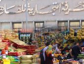 الحكومة: لا صحة لنقص السلع التموينية وارتفاع أسعارها مع قرب حلول رمضان