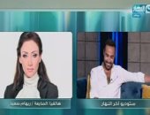 بالفيديو.. ريهام سعيد لأحمد فهمى: بلاش سيرة العفاريت.. وتؤكد: أنا وأكرم حسنى فى حالة عشق