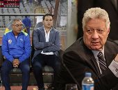 "بركان غضب" فى الزمالك بعد تصريحات إيناسيو.. الخواجة يتهم الإدارة البيضاء بتفريغ الفريق من النجوم بعد رحيل كهربا وفتحى.. مطالب داخل المجلس برحيل البرتغالى والبطولة العربية "العقبة".. وطارق يحيى الحل البديل "بركان غضب" فى الزمالك بعد تصريحات إيناسيو.. الخواجة يتهم الإدارة البيضاء بتفريغ الفريق من النجوم بعد رحيل كهربا وفتحى.. مطالب داخل المجلس برحيل البرتغالى والبطولة العربية "العقبة".. وطارق يحيى الحل البديل