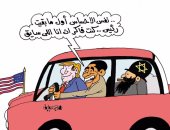 ترامب يقود أمريكا بأوامر إسرائيلية.. فى كاريكاتير "اليوم السابع"