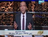بالفيديو.. خالد صلاح: يجب البحث عن آلية لتوجيه أموال الدروس الخصوصية لتطوير التعليم