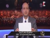 عمرو أديب بـ"ON E": "الفايننشال تايمز" نشرت تقريراً عن الأقباط.. ربنا يستر