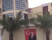 بالصور.. رفع علم تركيا وصور أردوغان على منازل القطريين وسط الدوحة