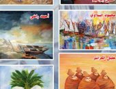 افتتاح معرض فنانى شمال سيناء فى مواجهه الإرهاب فى الهناجر.. الاثنين 