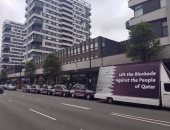 تنظيم "الحمدين" الإرهابى ينفق أموال القطريين لتلميع نفسه فى لندن