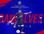 شاهد.. باريس سان جيرمان يعلن ضم ألفيس رسمياً