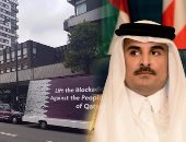 مجلس الوزراء السعودى يشدد على التزام قطر بتنفيذ مطالب "الرباعى العربى"