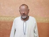 القبض على عامل هارب من حكم إعدام فى قضية قتل بسوهاج