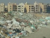 بالصور.. قارئ يرصد تراكم القمامة بمنطقة أبو الهول فى التجمع الخامس 