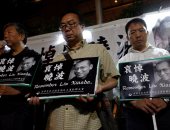 بالصور.. نشطاء يحملون حكومة الصين مسئولية وفاة المعارض "ليو شياوباو"