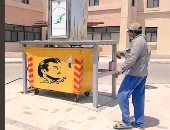 صناديق القمامة فى قطر تتزين بـ"تميم المجد"