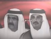 بالفيديو: مستشار بالديوان السعودى ينشر قصيدة "جارنا يا دارنا" حول إرهاب قطر