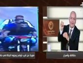 مصطفى بكرى يعرض صورة تكشف وجوه الإرهابيين قبل تنفيذ عملية البدرشين