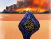 مركز الحرب الفكرية بالمملكة العربية السعودية ينتقد قناة الجزيرة