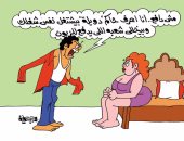 تميم يقضى "ليلة حمراء" وشعبه يسدد الفاتورة.. بكاريكاتير "اليوم السابع"