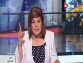 أمانى الخياط: القضاء على جماعات الإرهاب يدفع الذئاب المنفردة لتنفيذ العمليات