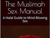 قرأت لك.. الدليل الجنسى كتاب أمريكى موجه للمرأة المسلمة