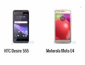 إيه الفرق.. أبرز الاختلافات بين هاتفى Desire 555 وMoto E4