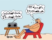 المصريون فى "عرض" نسمة هواء.. بكاريكاتير "اليوم السابع"