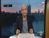 بالفيديو.. عمرو أديب: أفكر وأنا فى لندن بإجراء عملية تحويل من زملكاوى لأهلاوى