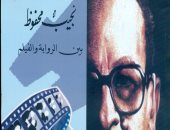 خالد عزب يكتب: جدلية الرواية والسينما عند نجيب محفوظ