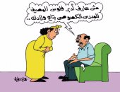 أولياء الأمور يوفرون مصاريف المصيف للمدرسين.. بكاريكاتير "اليوم السابع"