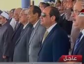 الرئيس السيسى يصل أكاديمية الشرطة للمشاركة فى تخريج دفعة جديدة من الطلاب
