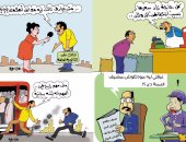 "اضحك على ما تفرج" مع أكشاك فتاوى المترو.. بكاريكاتير "اليوم السابع"