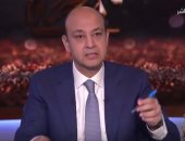 عمرو أديب: تميم كان طابور خامس فى حرب اليمن وقطر خرجت من "التعاون الخليجى"