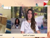 "ست الحسن" تفتح ملف "الأطفال بلا مأوى" وتستعرض آخر جهود الحكومة لمعالجته