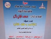 "التناص وقلق التأثر" رسالة دكتوراه فى الشعر العربى المعاصر  بآداب عين شمس