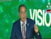 تنفيذ مدينة شرق بورسعيد على مساحة 16 ألف فدان