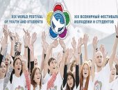 مهرجان الشباب الأفرو – آسيوى بالصين: ندعم روح التعاون بين الشعوب