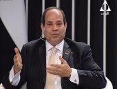 السيسى يطمئن المصريين: "لن أبيع لكم الوهم..واحنا ماشيين كويس"