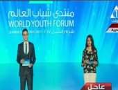 مصر اللى تشرح القلب.. شاب وفتاة يخاطبان العالم بكل اللغات فى مؤتمر الشباب