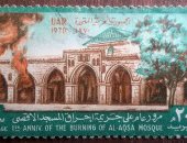 شاهد.. طابع بريد مصرى يوثق لحريق المسجد الأقصى